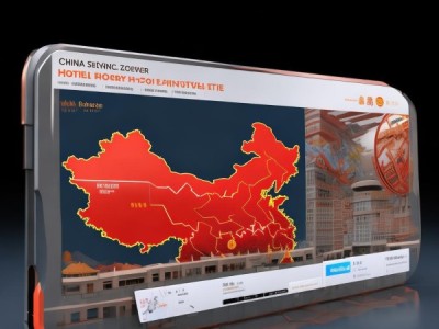 中国服务大厦酒店预订网，中国市场的创新与全球精准预订