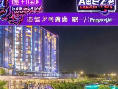 宁夏酒店预订热线，让旅行更加高效与愉快