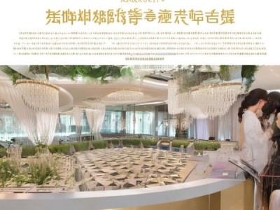 南平市结婚酒店预订服务，让您的婚礼更加完美