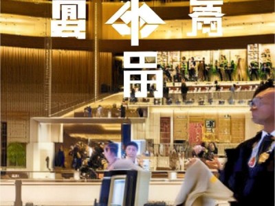 福煌商务酒店预订服务，让您的酒店更具竞争力